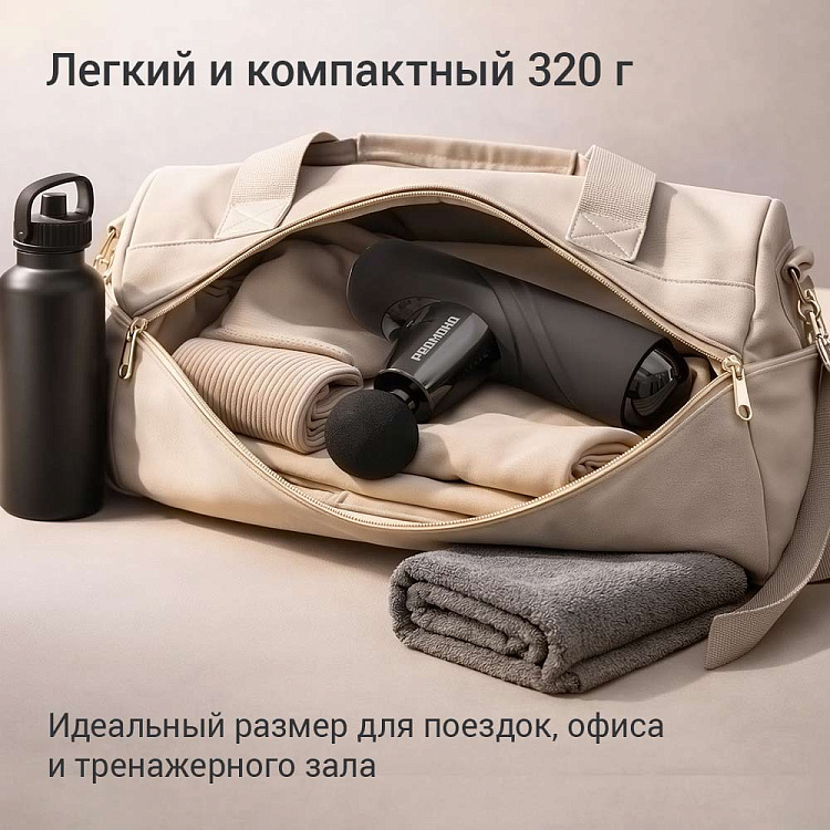 Массажер перкуссионный РЕДМОНД BM7203 - фото 3 - купить в интернет-магазине Редмонд