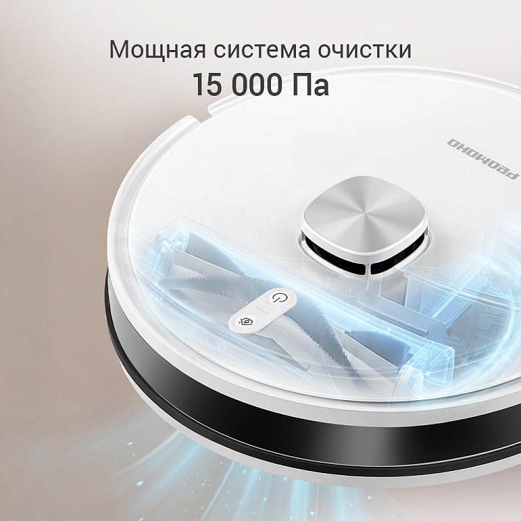 Умный робот-пылесос РЕДМОНД VR1327S WiFi (белый) - фото 2 - купить в интернет-магазине Редмонд