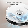 Умный робот-пылесос РЕДМОНД VR1327S WiFi (белый), фото