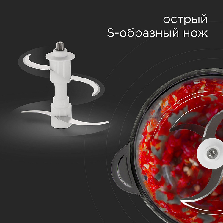 Измельчитель РЕДМОНД RCR-3824 - фото 4 - купить в интернет-магазине Редмонд