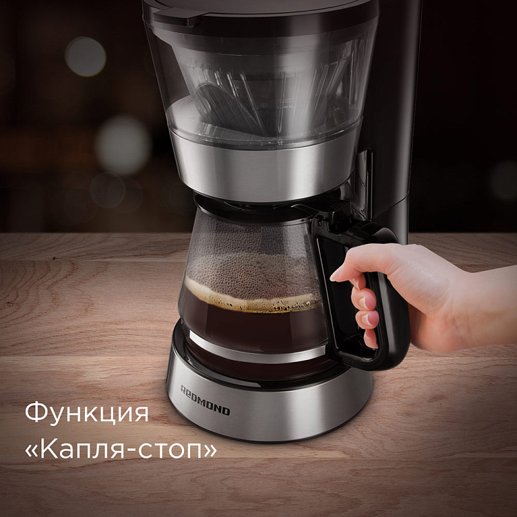 Кофеварка РЕДМОНД CM700 - фото 7 - купить в интернет-магазине Редмонд