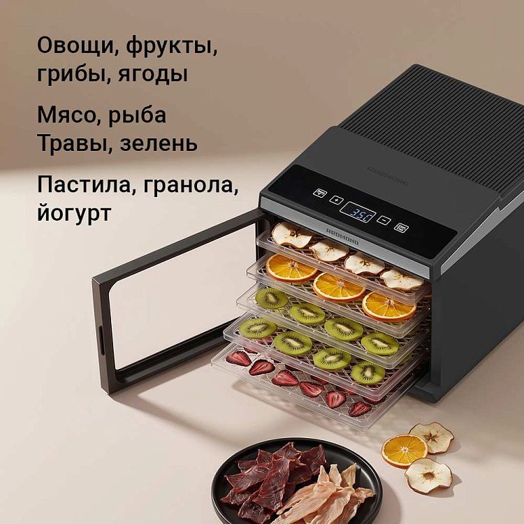 Электросушилка REDMOND FD1107 - фото 6 - купить в интернет-магазине Редмонд