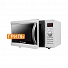 Микроволновая печь редмонд RM-2501D, фото