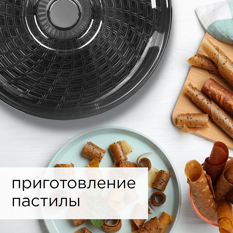 Электросушилка REDMOND RFD-0157 - фото 4 - купить в интернет-магазине Редмонд