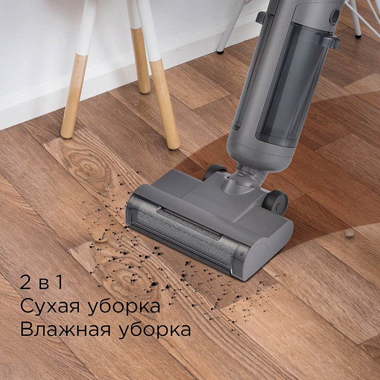 Пылесос моющий беспроводной РЕДМОНД MultiClean VH1314 - фото 2 - купить в интернет-магазине Редмонд