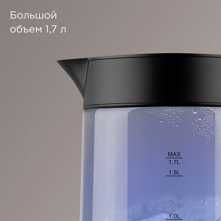 Электрический чайник РЕДМОНД KG250 - фото 6 - купить в интернет-магазине Редмонд