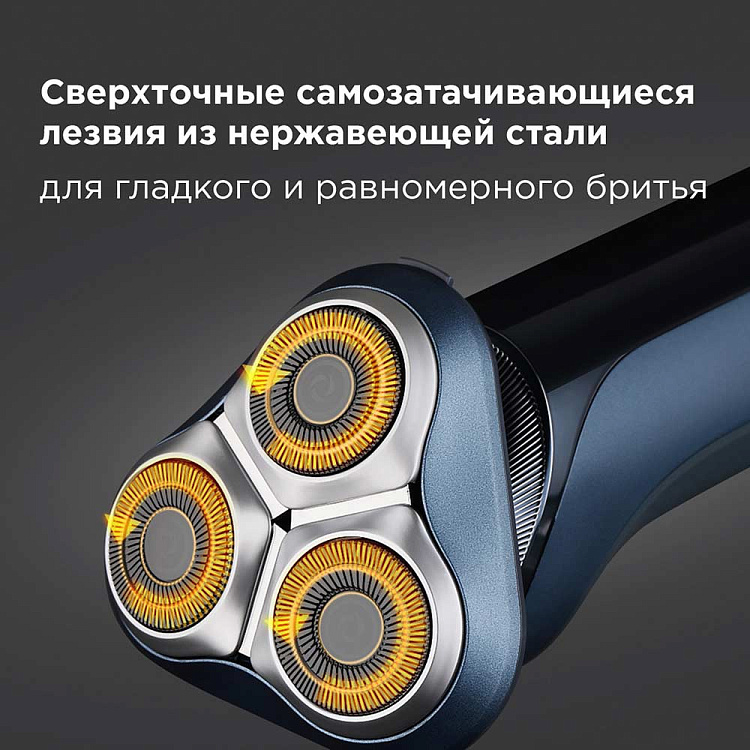 Электробритва РЕДМОНД S4900 (синий) - фото 6 - купить в интернет-магазине Редмонд