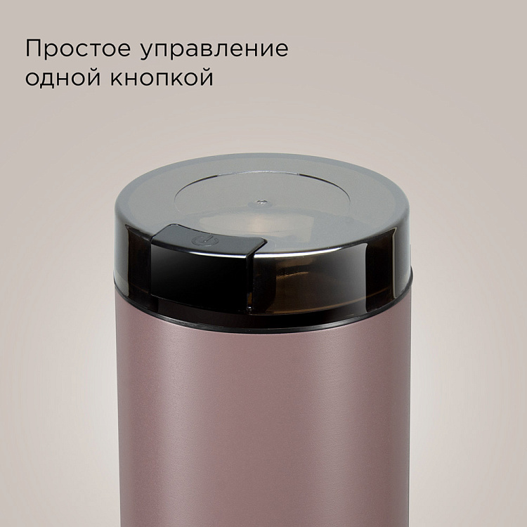 Кофемолка РЕДМОНД CG805 (серо-коричневый) - фото 8 - купить в интернет-магазине Редмонд
