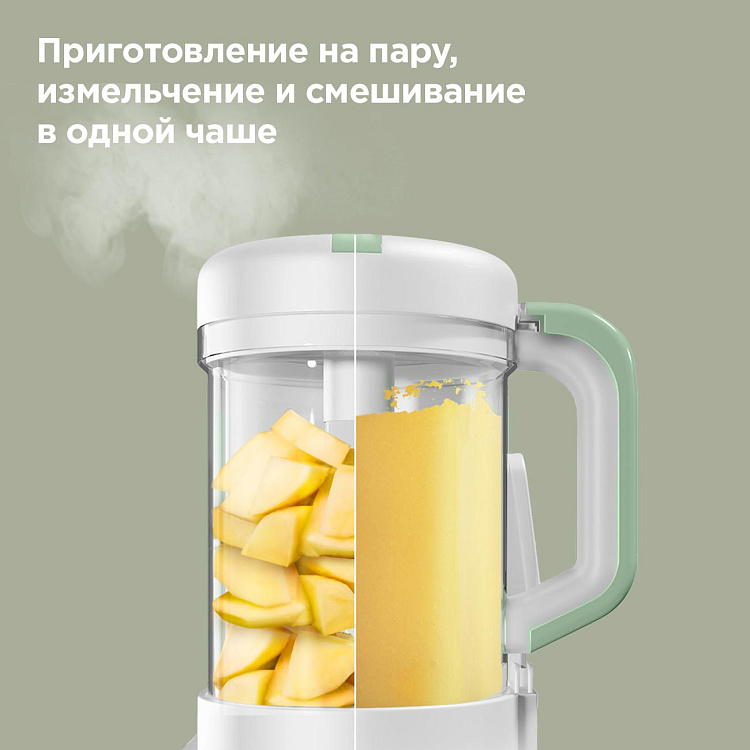 Комбайн для детского питания РЕДМОНД Baby BC5202 - фото 4 - купить в интернет-магазине Редмонд