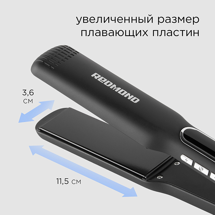 Выпрямитель для волос РЕДМОНД HS1713 - фото 2 - купить в интернет-магазине Редмонд