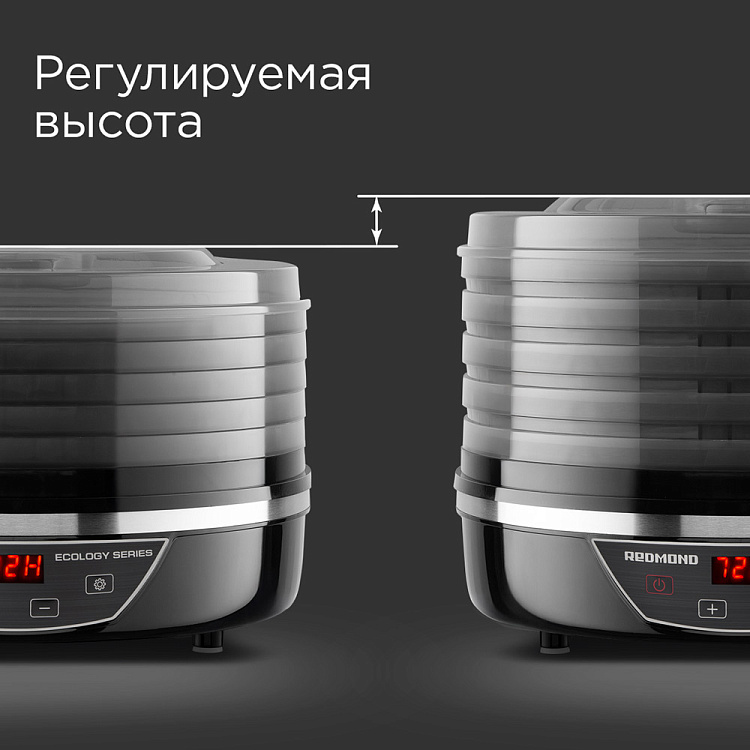 Электросушилка РЕДМОНД FD1102 - фото 7 - купить в интернет-магазине Редмонд