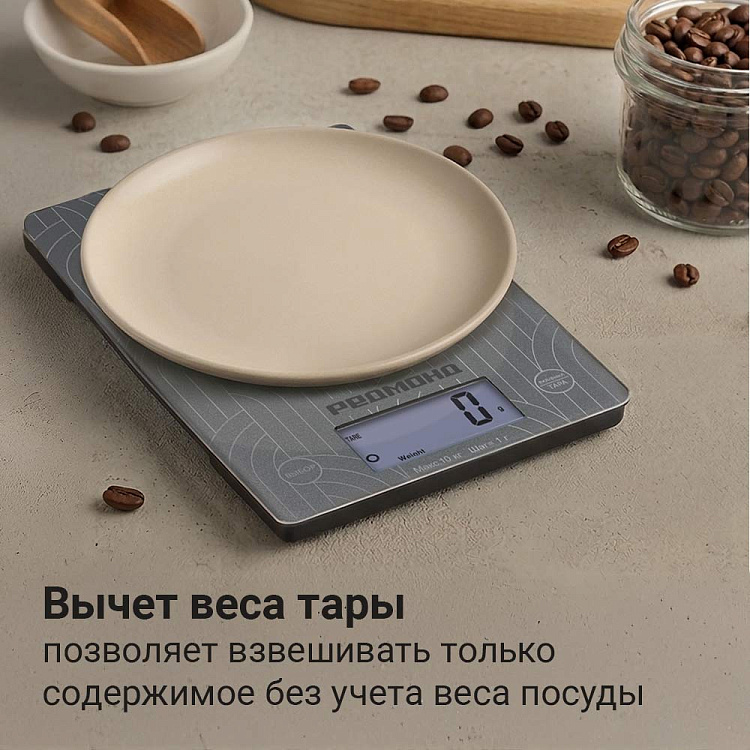 Весы кухонные РЕДМОНД SK1802 (серый) - фото 6 - купить в интернет-магазине Редмонд