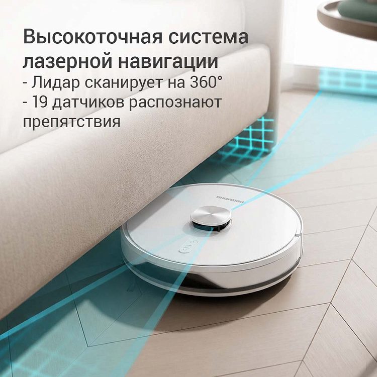 Умный робот-пылесос РЕДМОНД VR1327S WiFi (белый) - фото 6 - купить в интернет-магазине Редмонд