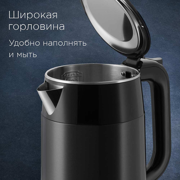 Электрический чайник РЕДМОНД RK-M158 (черный) - фото 5 - купить в интернет-магазине Редмонд