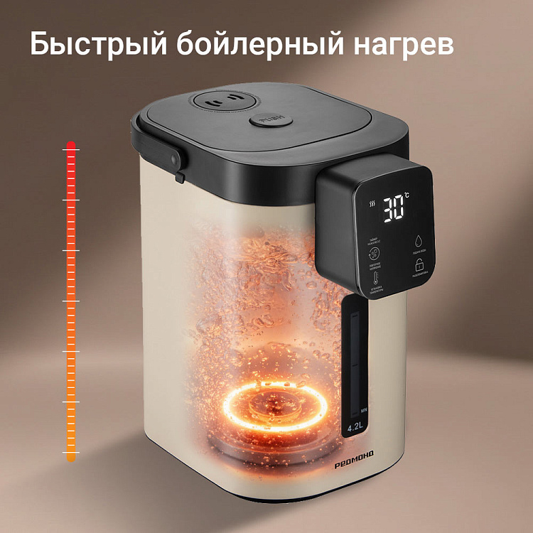 Термопот РЕДМОНД TP2300 - фото 3 - купить в интернет-магазине Редмонд