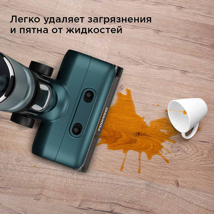 Пылесос моющий беспроводной РЕДМОНД MultiClean VH1332 - фото 6 - купить в интернет-магазине Редмонд