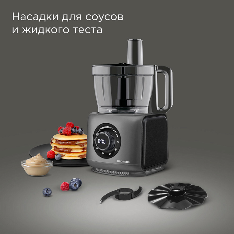 Кухонный комбайн РЕДМОНД FP607 - фото 7 - купить в интернет-магазине Редмонд