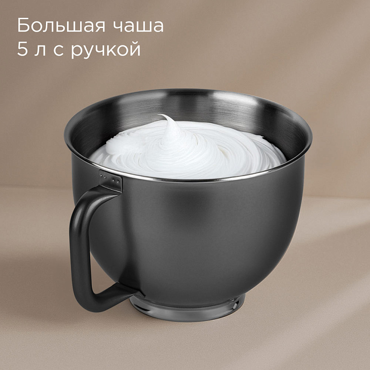 Кухонная машина РЕДМОНД FM615 (серый) - фото 6 - купить в интернет-магазине Редмонд