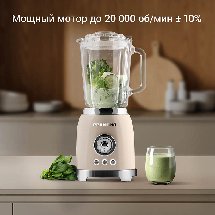 Блендер РЕДМОНД BS413 - фото 3 - купить в интернет-магазине Редмонд