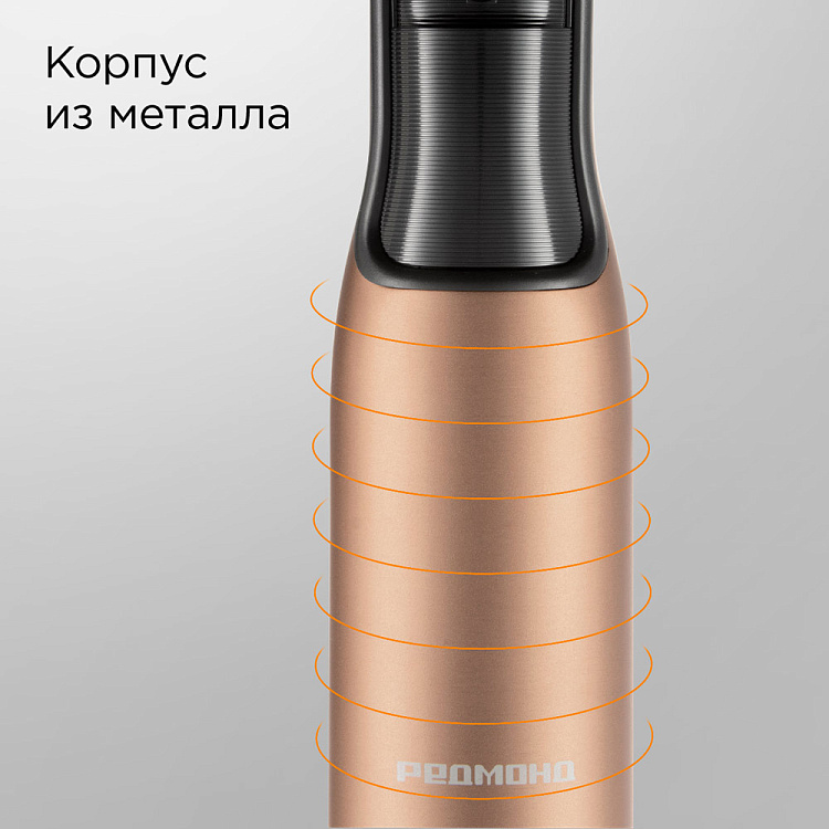 Блендер РЕДМОНД BH403 (бронзовый) - фото 6 - купить в интернет-магазине Редмонд