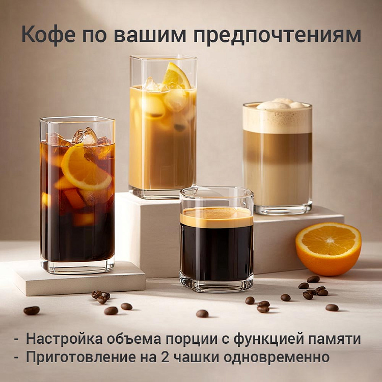 Кофейная станция РЕДМОНД CM741 (бежевый) - фото 5 - купить в интернет-магазине Редмонд