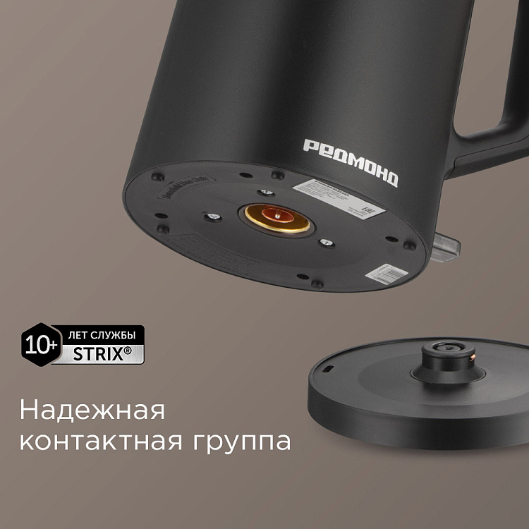 Электрический чайник РЕДМОНД KM243 (черный) - фото 4 - купить в интернет-магазине Редмонд