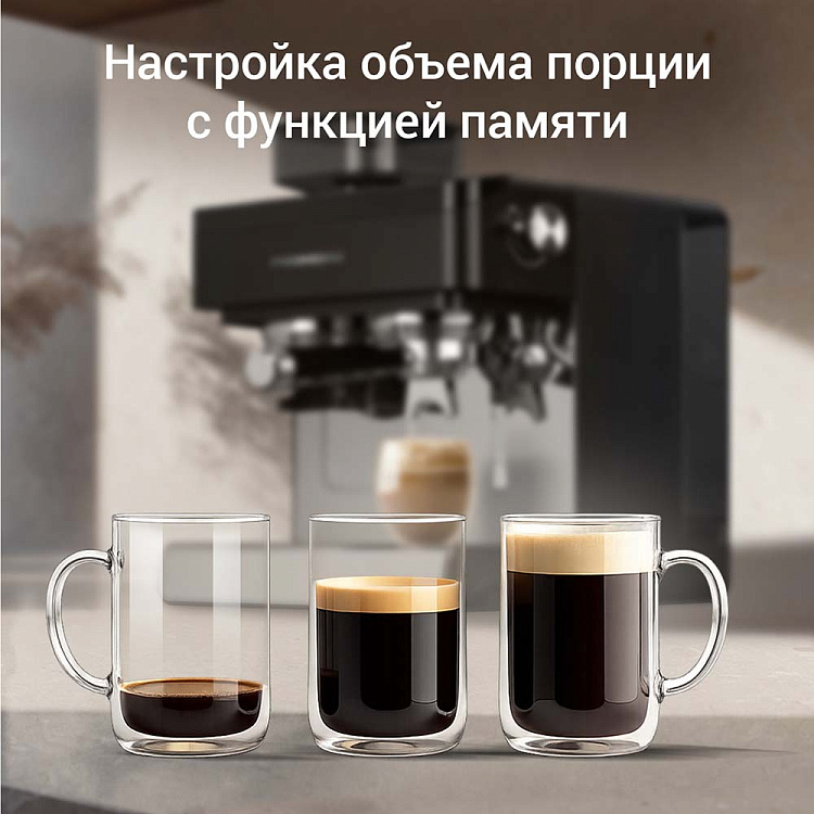 Кофейная станция РЕДМОНД CM740 - фото 6 - купить в интернет-магазине Редмонд