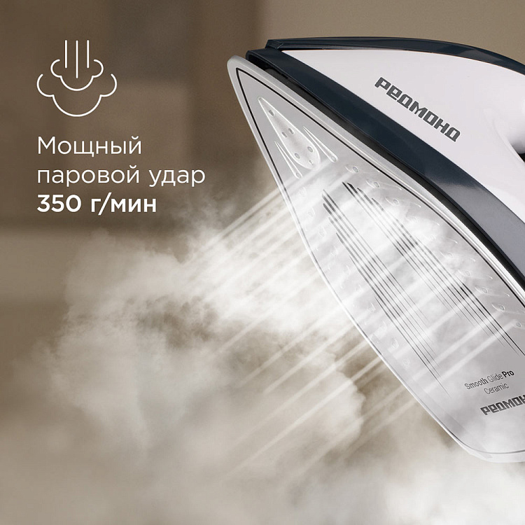 Парогенератор РЕДМОНД SS1622 - фото 2 - купить в интернет-магазине Редмонд