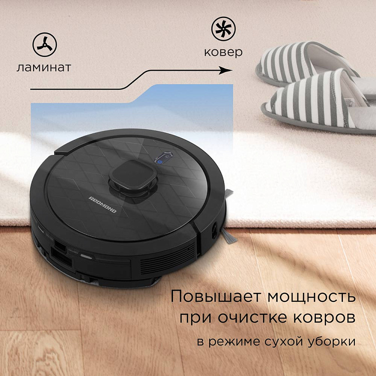 Умный робот-пылесос РЕДМОНД VR1323S WiFi - фото 5 - купить в интернет-магазине Редмонд