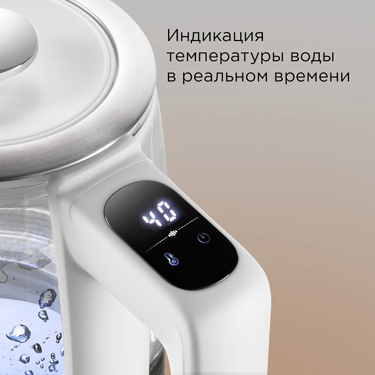 Умный чайник РЕДМОНД SkyKettle KG258S (белый) - фото 3 - купить в интернет-магазине Редмонд