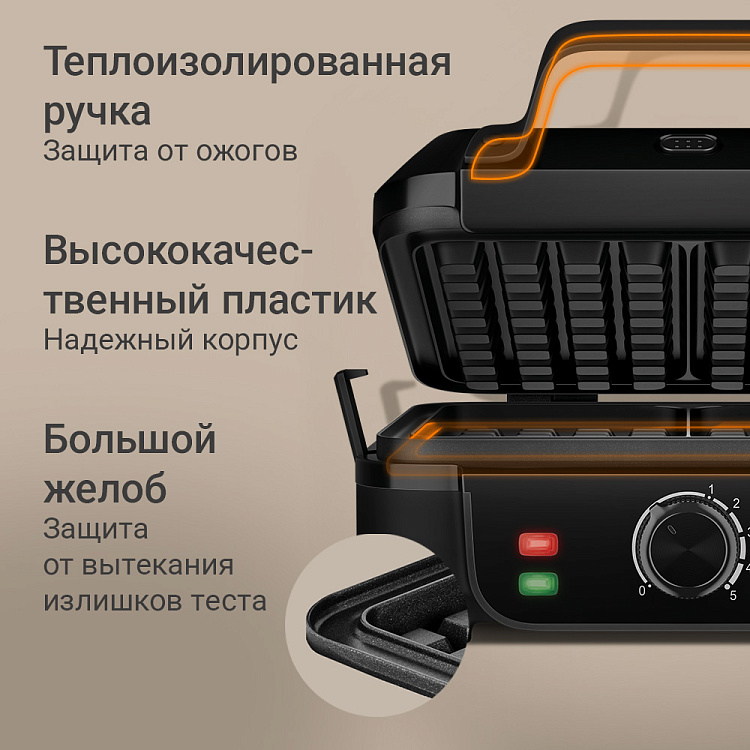 Вафельница РЕДМОНД WM6401 - фото 7 - купить в интернет-магазине Редмонд