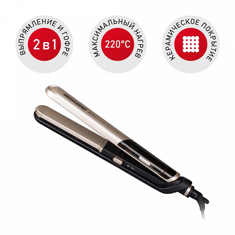 Стайлер REDMOND RCI-2331 - фото - купить в интернет-магазине Редмонд