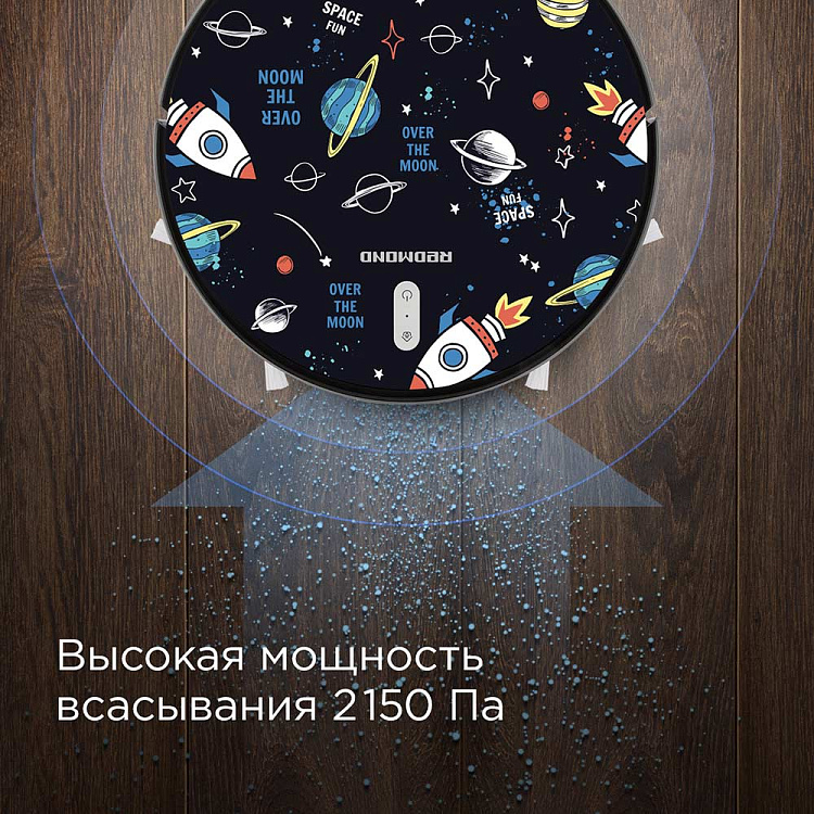 Умный робот-пылесос REDMOND RV-R630S WiFi (космос) - фото 7 - купить в интернет-магазине Редмонд