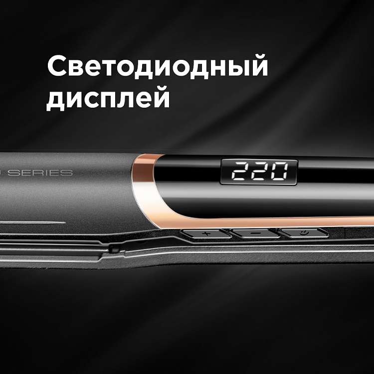 Выпрямитель для волос РЕДМОНД RCI-2332 - фото 4 - купить в интернет-магазине Редмонд