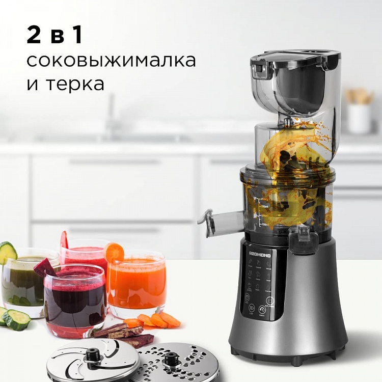 Соковыжималка REDMOND RJ-912S - фото 2 - купить в интернет-магазине Редмонд