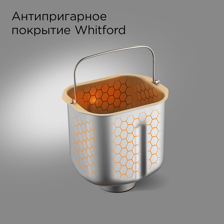 Хлебопечь РЕДМОНД RBM-1908 (белый) - фото 3 - купить в интернет-магазине Редмонд