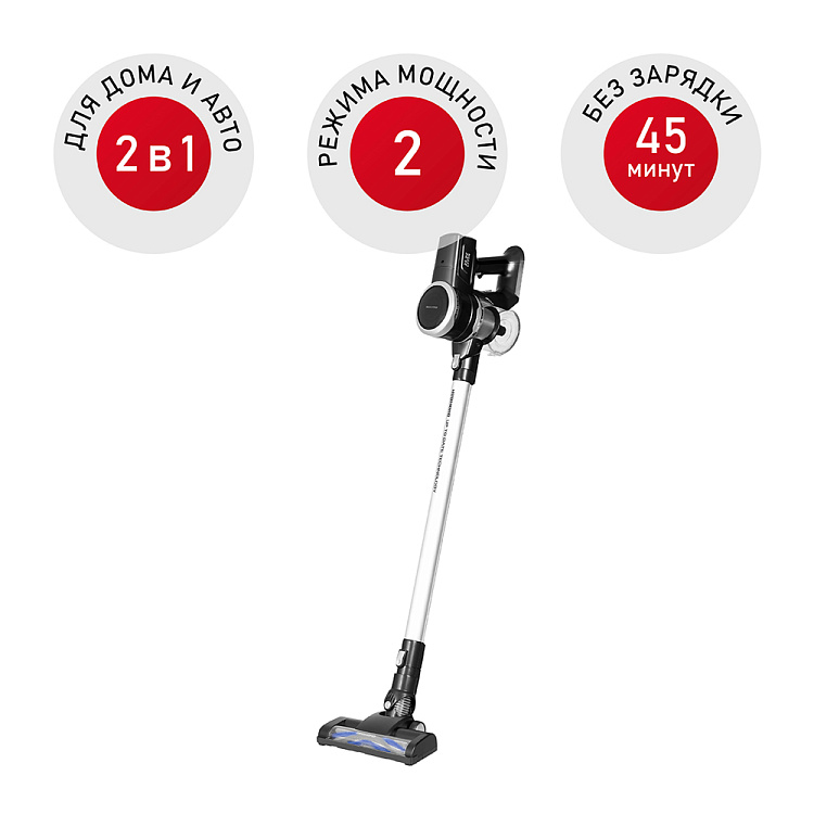 Пылесос вертикальный беспроводной REDMOND RV-UR364 - фото - купить в интернет-магазине Редмонд