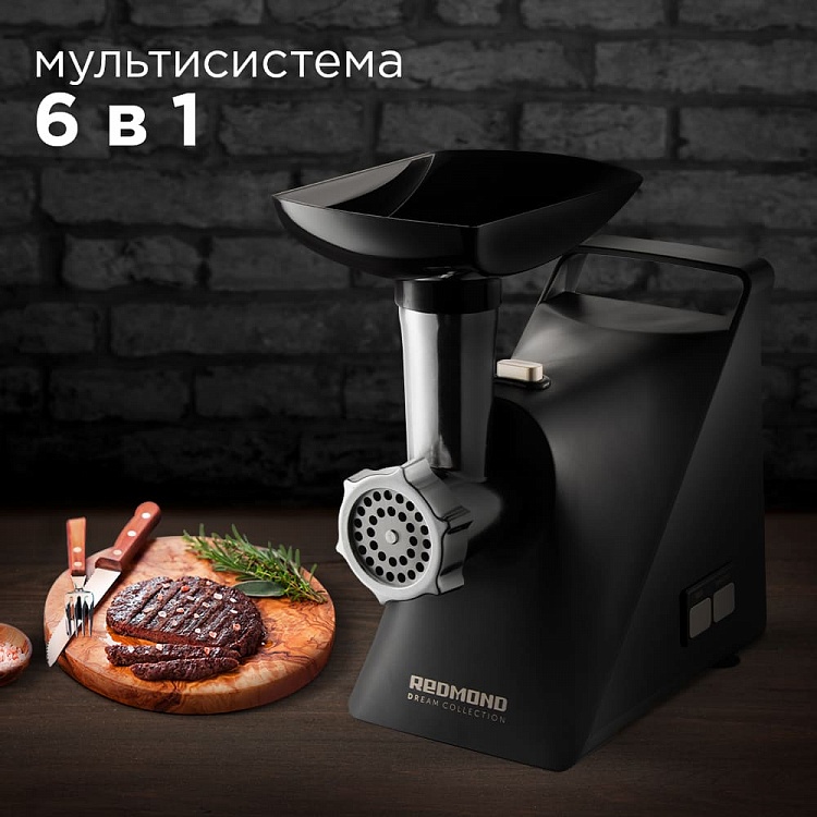 Мясорубка REDMOND RMG-1244-6 - фото 2 - купить в интернет-магазине Редмонд