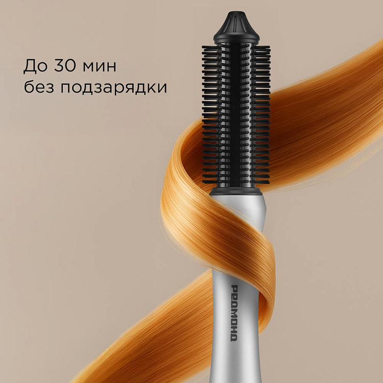 Беспроводная расческа-выпрямитель для волос РЕДМОНД HS1741 (белый) - фото 5 - купить в интернет-магазине Редмонд