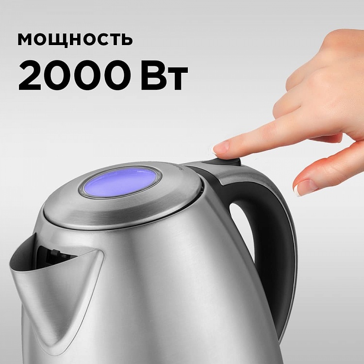 Электрический чайник REDMOND RK-M113 - фото 3 - купить в интернет-магазине Редмонд