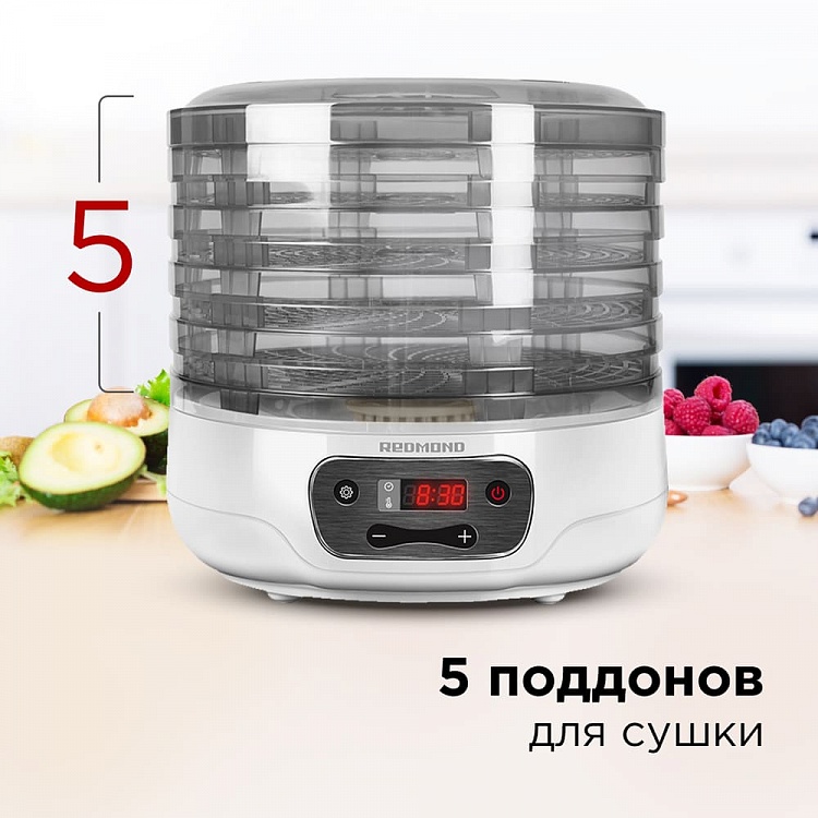 Электросушилка REDMOND RFD-0158 - фото 2 - купить в интернет-магазине Редмонд