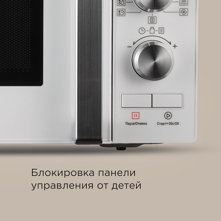 Микроволновая печь REDMOND MW2904 (белый) - фото 7 - купить в интернет-магазине Редмонд