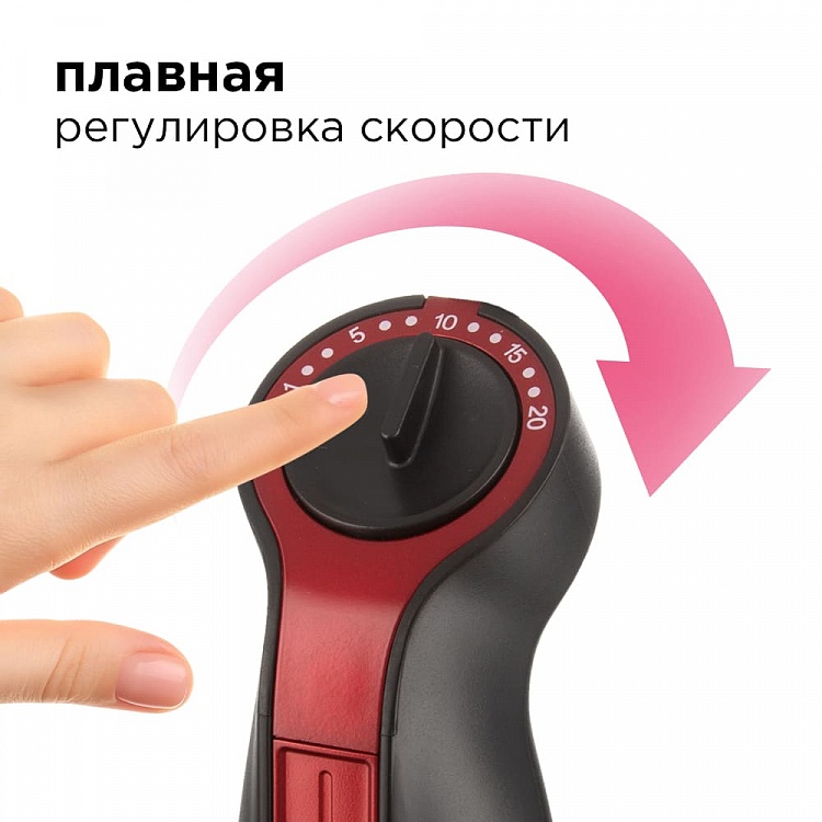 Блендер REDMOND RHB-2971 - фото 7 - купить в интернет-магазине Редмонд