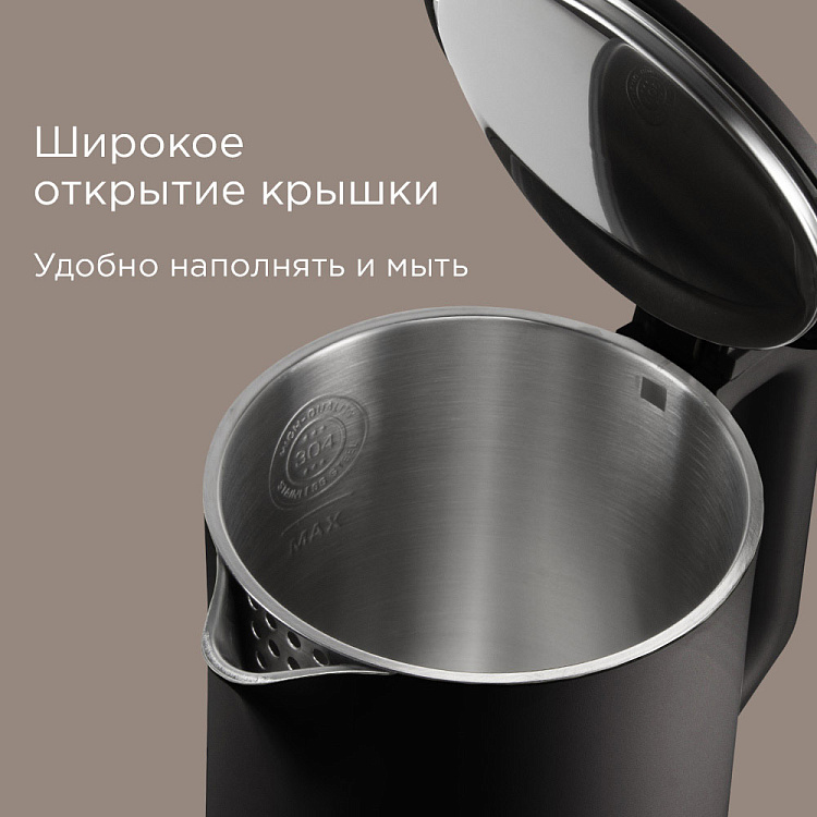 Электрический чайник РЕДМОНД KM243 (черный) - фото 5 - купить в интернет-магазине Редмонд