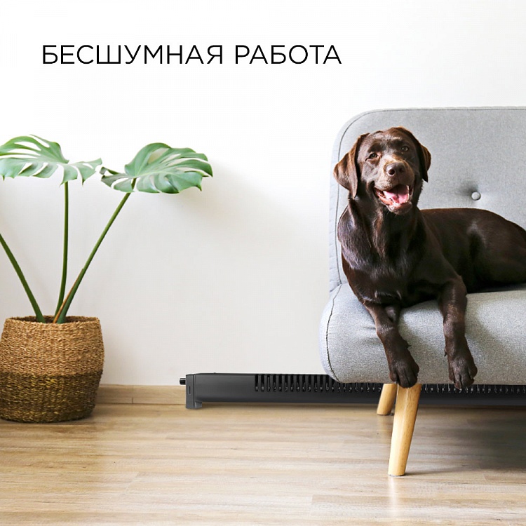 Обогреватель REDMOND SkyHeat 7001S (черный) - фото 5 - купить в интернет-магазине Редмонд