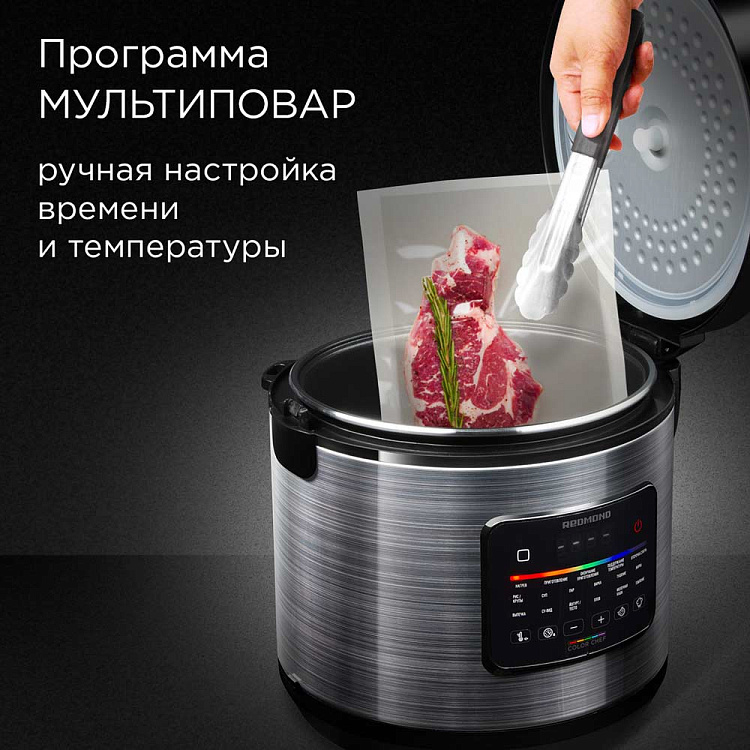 Мультиварка РЕДМОНД MC109 - фото 8 - купить в интернет-магазине Редмонд