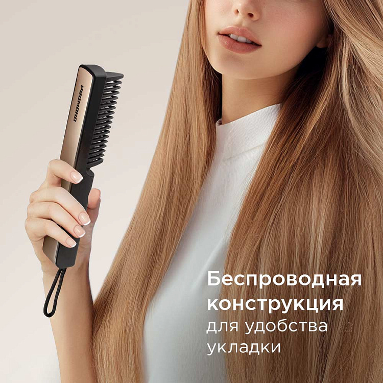 Беспроводная расческа-выпрямитель для волос РЕДМОНД HS1742 - фото 3 - купить в интернет-магазине Редмонд