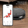 Умный робот-пылесос редмонд VR1321S WiFi, фото