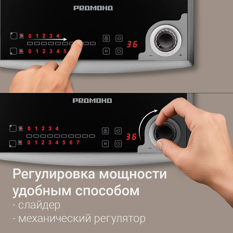 Электроплита индукционная РЕДМОНД IC2003 - фото 6 - купить в интернет-магазине Редмонд