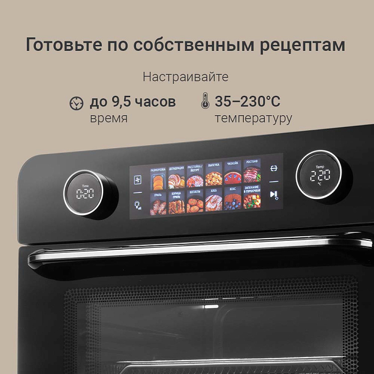 Духовой шкаф РЕДМОНД OV2100 - фото 7 - купить в интернет-магазине Редмонд